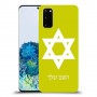מגן דוד - ישראל כיסוי מגן קשיח בעיצוב אישי עם השם שלך ל Samsung Galaxy S20 יחידה אחת סקרין מובייל