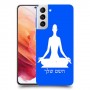 יוגה כיסוי מגן קשיח בעיצוב אישי עם השם שלך ל Samsung Galaxy S21 5G יחידה אחת סקרין מובייל