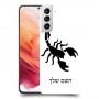 עקרב כיסוי מגן קשיח בעיצוב אישי עם השם שלך ל Samsung Galaxy S21 5G יחידה אחת סקרין מובייל