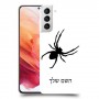 עכביש כיסוי מגן קשיח בעיצוב אישי עם השם שלך ל Samsung Galaxy S21 5G יחידה אחת סקרין מובייל
