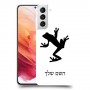 צפרדע טרופית כיסוי מגן קשיח בעיצוב אישי עם השם שלך ל Samsung Galaxy S21 5G יחידה אחת סקרין מובייל