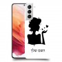אישה אהבה כיסוי מגן קשיח בעיצוב אישי עם השם שלך ל Samsung Galaxy S21 5G יחידה אחת סקרין מובייל