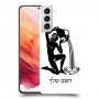 דלי כיסוי מגן קשיח בעיצוב אישי עם השם שלך ל Samsung Galaxy S21 5G יחידה אחת סקרין מובייל