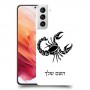 עקרב כיסוי מגן קשיח בעיצוב אישי עם השם שלך ל Samsung Galaxy S21 5G יחידה אחת סקרין מובייל