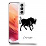 שור כיסוי מגן קשיח בעיצוב אישי עם השם שלך ל Samsung Galaxy S21 5G יחידה אחת סקרין מובייל