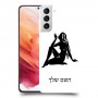 בתולה כיסוי מגן קשיח בעיצוב אישי עם השם שלך ל Samsung Galaxy S21 5G יחידה אחת סקרין מובייל