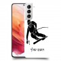 סקִי כיסוי מגן קשיח בעיצוב אישי עם השם שלך ל Samsung Galaxy S21 5G יחידה אחת סקרין מובייל