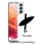 גלישה כיסוי מגן קשיח בעיצוב אישי עם השם שלך ל Samsung Galaxy S21 5G יחידה אחת סקרין מובייל