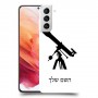 טלסקופ כיסוי מגן קשיח בעיצוב אישי עם השם שלך ל Samsung Galaxy S21 5G יחידה אחת סקרין מובייל