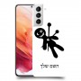 וודו כיסוי מגן קשיח בעיצוב אישי עם השם שלך ל Samsung Galaxy S21 5G יחידה אחת סקרין מובייל