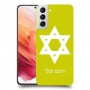 מגן דוד - ישראל כיסוי מגן קשיח בעיצוב אישי עם השם שלך ל Samsung Galaxy S21 5G יחידה אחת סקרין מובייל