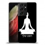 יוגה כיסוי מגן קשיח בעיצוב אישי עם השם שלך ל Samsung Galaxy S21 Ultra 5G יחידה אחת סקרין מובייל