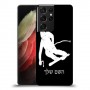 סקִי כיסוי מגן קשיח בעיצוב אישי עם השם שלך ל Samsung Galaxy S21 Ultra 5G יחידה אחת סקרין מובייל
