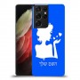 אישה אהבה כיסוי מגן קשיח בעיצוב אישי עם השם שלך ל Samsung Galaxy S21 Ultra 5G יחידה אחת סקרין מובייל