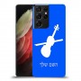 כינור כיסוי מגן קשיח בעיצוב אישי עם השם שלך ל Samsung Galaxy S21 Ultra 5G יחידה אחת סקרין מובייל