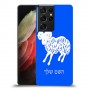 טלה כיסוי מגן קשיח בעיצוב אישי עם השם שלך ל Samsung Galaxy S21 Ultra 5G יחידה אחת סקרין מובייל