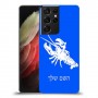 סרטן כיסוי מגן קשיח בעיצוב אישי עם השם שלך ל Samsung Galaxy S21 Ultra 5G יחידה אחת סקרין מובייל
