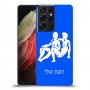 תאומים כיסוי מגן קשיח בעיצוב אישי עם השם שלך ל Samsung Galaxy S21 Ultra 5G יחידה אחת סקרין מובייל