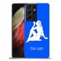 בתולה כיסוי מגן קשיח בעיצוב אישי עם השם שלך ל Samsung Galaxy S21 Ultra 5G יחידה אחת סקרין מובייל