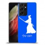 סמוראי כיסוי מגן קשיח בעיצוב אישי עם השם שלך ל Samsung Galaxy S21 Ultra 5G יחידה אחת סקרין מובייל