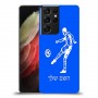 שחקן כדורגל כיסוי מגן קשיח בעיצוב אישי עם השם שלך ל Samsung Galaxy S21 Ultra 5G יחידה אחת סקרין מובייל