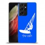 גלישת מפרש כיסוי מגן קשיח בעיצוב אישי עם השם שלך ל Samsung Galaxy S21 Ultra 5G יחידה אחת סקרין מובייל