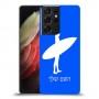 גלישה כיסוי מגן קשיח בעיצוב אישי עם השם שלך ל Samsung Galaxy S21 Ultra 5G יחידה אחת סקרין מובייל