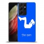 אימון ספורט - אישה כיסוי מגן קשיח בעיצוב אישי עם השם שלך ל Samsung Galaxy S21 Ultra 5G יחידה אחת סקרין מובייל