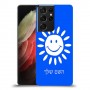 שמש כיסוי מגן קשיח בעיצוב אישי עם השם שלך ל Samsung Galaxy S21 Ultra 5G יחידה אחת סקרין מובייל