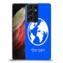 עולם כיסוי מגן קשיח בעיצוב אישי עם השם שלך ל Samsung Galaxy S21 Ultra 5G יחידה אחת סקרין מובייל
