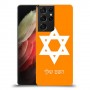 מגן דוד - ישראל כיסוי מגן קשיח בעיצוב אישי עם השם שלך ל Samsung Galaxy S21 Ultra 5G יחידה אחת סקרין מובייל