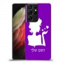 אישה אהבה כיסוי מגן קשיח בעיצוב אישי עם השם שלך ל Samsung Galaxy S21 Ultra 5G יחידה אחת סקרין מובייל