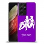 תאומים כיסוי מגן קשיח בעיצוב אישי עם השם שלך ל Samsung Galaxy S21 Ultra 5G יחידה אחת סקרין מובייל