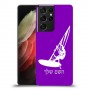 גלישת מפרש כיסוי מגן קשיח בעיצוב אישי עם השם שלך ל Samsung Galaxy S21 Ultra 5G יחידה אחת סקרין מובייל