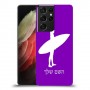 גלישה כיסוי מגן קשיח בעיצוב אישי עם השם שלך ל Samsung Galaxy S21 Ultra 5G יחידה אחת סקרין מובייל
