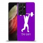 הרמת משקולות כיסוי מגן קשיח בעיצוב אישי עם השם שלך ל Samsung Galaxy S21 Ultra 5G יחידה אחת סקרין מובייל