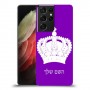 כתר מלכותי כיסוי מגן קשיח בעיצוב אישי עם השם שלך ל Samsung Galaxy S21 Ultra 5G יחידה אחת סקרין מובייל