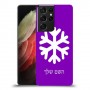 שלג כיסוי מגן קשיח בעיצוב אישי עם השם שלך ל Samsung Galaxy S21 Ultra 5G יחידה אחת סקרין מובייל