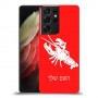 סרטן כיסוי מגן קשיח בעיצוב אישי עם השם שלך ל Samsung Galaxy S21 Ultra 5G יחידה אחת סקרין מובייל