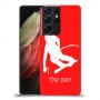 סקִי כיסוי מגן קשיח בעיצוב אישי עם השם שלך ל Samsung Galaxy S21 Ultra 5G יחידה אחת סקרין מובייל