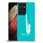 סקספון כיסוי מגן קשיח בעיצוב אישי עם השם שלך ל Samsung Galaxy S21 Ultra 5G יחידה אחת סקרין מובייל