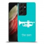 חצוצרה כיסוי מגן קשיח בעיצוב אישי עם השם שלך ל Samsung Galaxy S21 Ultra 5G יחידה אחת סקרין מובייל