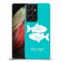 דגים כיסוי מגן קשיח בעיצוב אישי עם השם שלך ל Samsung Galaxy S21 Ultra 5G יחידה אחת סקרין מובייל