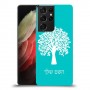 עץ כיסוי מגן קשיח בעיצוב אישי עם השם שלך ל Samsung Galaxy S21 Ultra 5G יחידה אחת סקרין מובייל