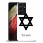 מגן דוד - ישראל כיסוי מגן קשיח בעיצוב אישי עם השם שלך ל Samsung Galaxy S21 Ultra 5G יחידה אחת סקרין מובייל