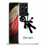 וודו כיסוי מגן קשיח בעיצוב אישי עם השם שלך ל Samsung Galaxy S21 Ultra 5G יחידה אחת סקרין מובייל