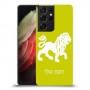 אריה כיסוי מגן קשיח בעיצוב אישי עם השם שלך ל Samsung Galaxy S21 Ultra 5G יחידה אחת סקרין מובייל