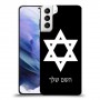 מגן דוד - ישראל כיסוי מגן קשיח בעיצוב אישי עם השם שלך ל Samsung Galaxy S21+ 5G יחידה אחת סקרין מובייל