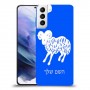 טלה כיסוי מגן קשיח בעיצוב אישי עם השם שלך ל Samsung Galaxy S21+ 5G יחידה אחת סקרין מובייל
