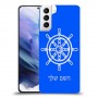 הגה - קפטן - ים כיסוי מגן קשיח בעיצוב אישי עם השם שלך ל Samsung Galaxy S21+ 5G יחידה אחת סקרין מובייל
